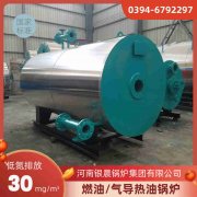0.2吨燃气蒸汽锅炉乐竞官方网站