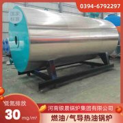 0.5吨燃油蒸汽锅炉乐竞官方网站