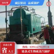 0.5吨环保蒸汽锅炉银晨锅炉