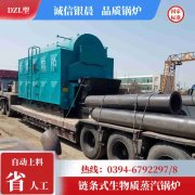 0.3吨柴油蒸汽锅炉银晨锅炉公司