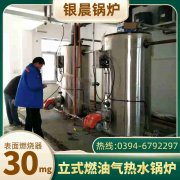 0.5吨低氮蒸汽锅炉乐竞官方网站