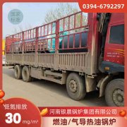 0.2吨柴油蒸汽锅炉银晨锅炉售后服务