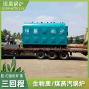 半吨的燃气锅炉