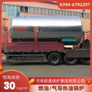 大容量燃气锅炉