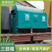 小型燃气蒸汽锅炉报价