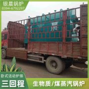 40吨燃气锅炉价格