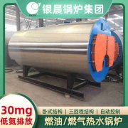 燃油燃气蒸汽锅炉价格