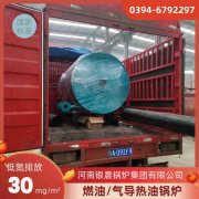 燃气锅炉的环保