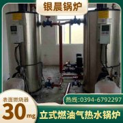 热水锅炉锅炉调试