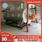 热水锅炉 品牌