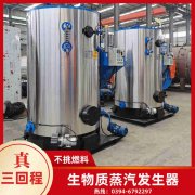 热水锅炉2500kw