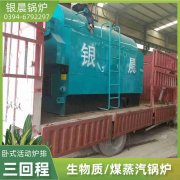 热水锅炉怎样办