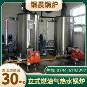 煤热水锅炉