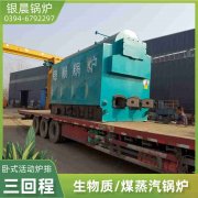 大型热水锅炉多少钱