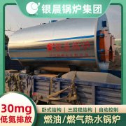 电热蒸汽锅炉公司