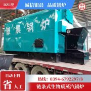 加热炉余热锅炉