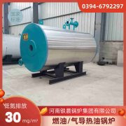 生物质锅炉锅炉报价