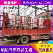 燃气锅炉生产企业