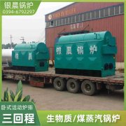 2吨无压锅炉价格