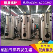 数控常压热水锅炉