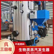 立式燃油热水锅炉