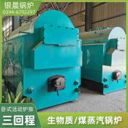 小型燃气热水锅炉