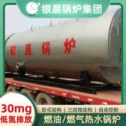 燃气热水锅炉多少钱