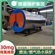 常压热水锅炉哪家好