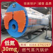 CWNS1.4-85/60-QY常压热水锅炉