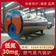 CWNS0.35-85/60-QY锅炉