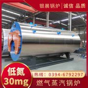 15吨热水锅炉