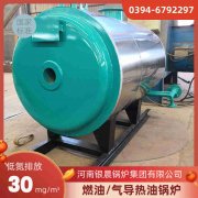 CWNS0.7-85/60-QY热水锅炉