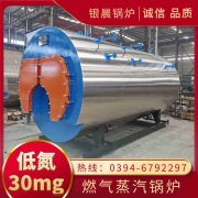 12吨常压热水锅炉