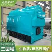 CLHS0.12-85/60-QY液化气热水锅炉