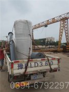 上海1050kw燃油热水锅炉