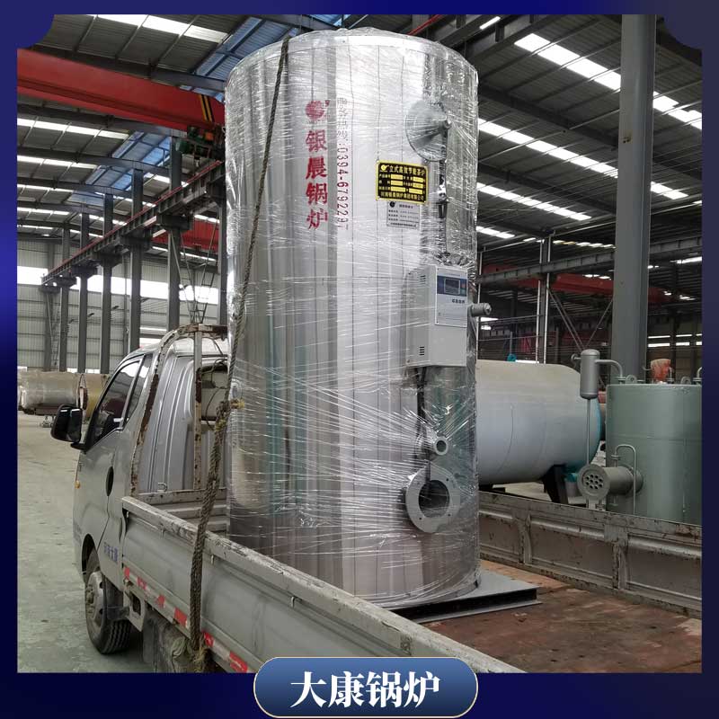 生物质燃料汽水两用锅炉