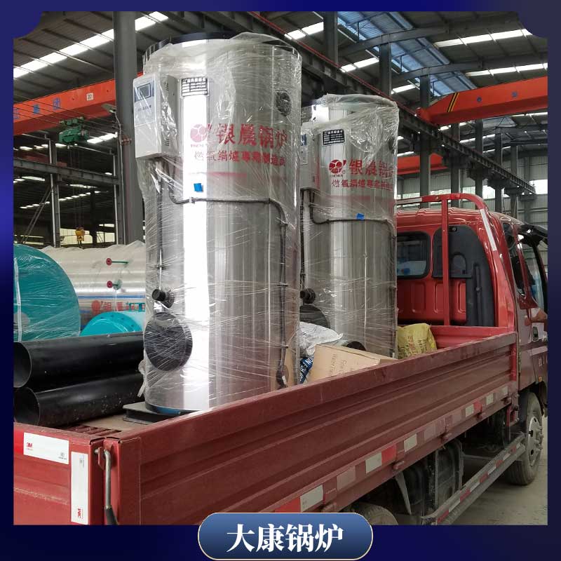 燃料生物质颗粒锅炉