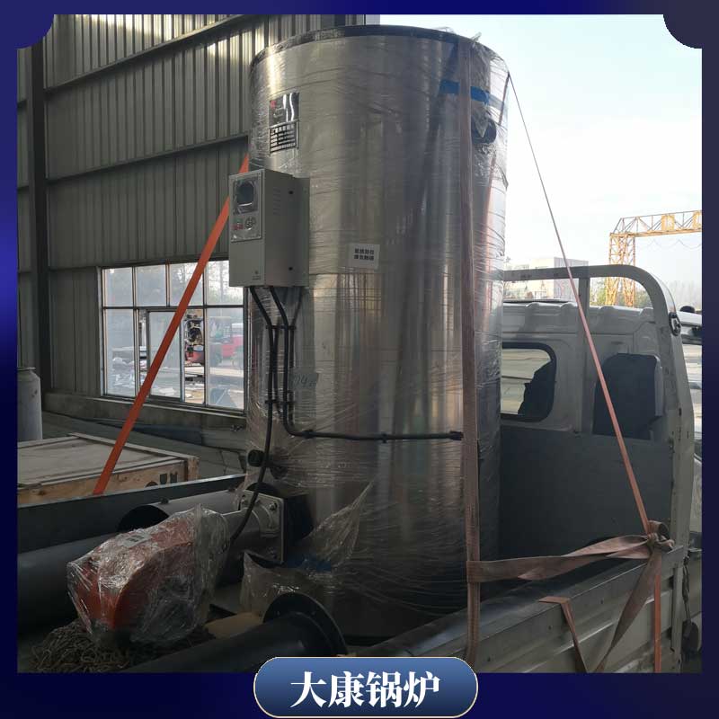 0.6mw真空热水锅炉