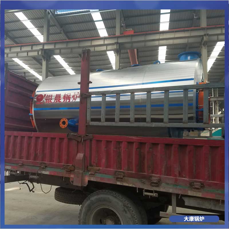 生物质燃料锅炉厂家