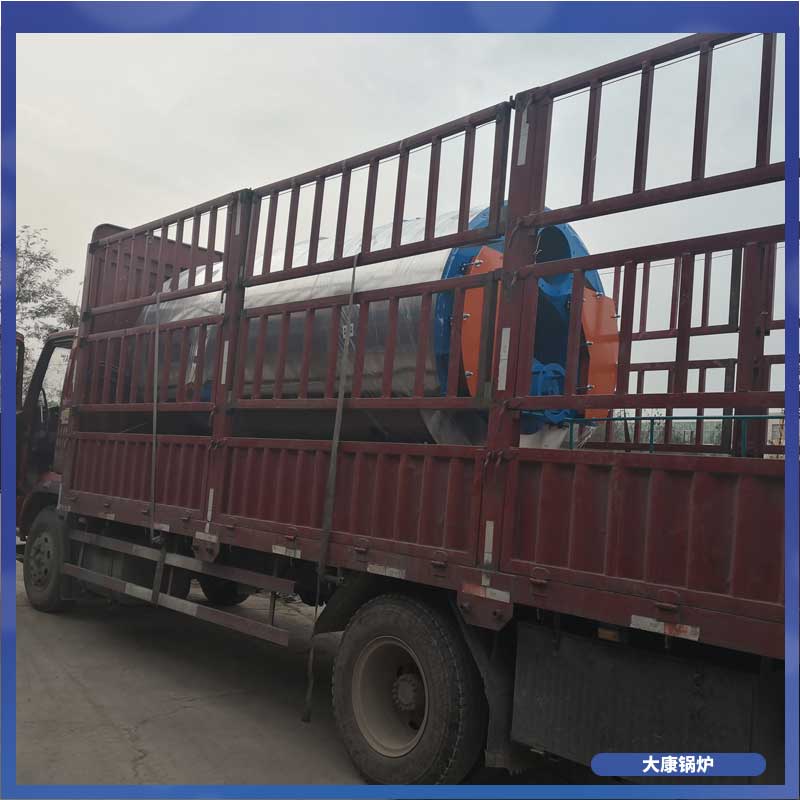 生物质专用蒸汽锅炉
