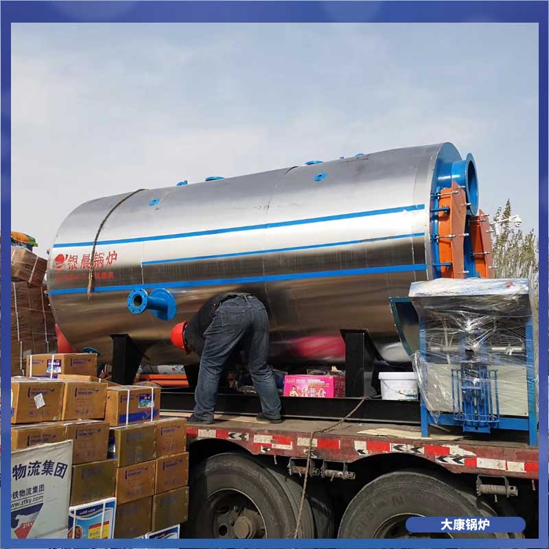 生物质锅炉供热