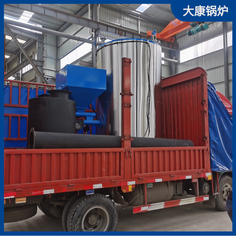 生物质 锅炉