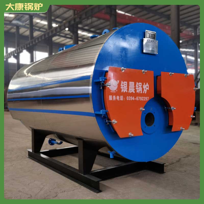 2.5吨生物质锅炉