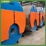 湖北0.4mw低氮导热油炉