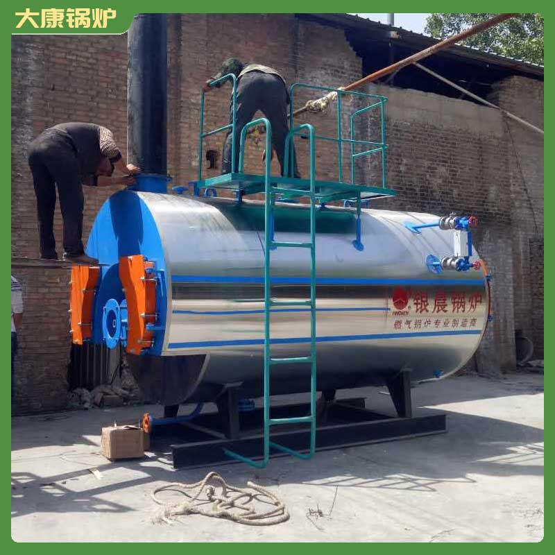 生物质 蒸汽锅炉