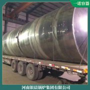 蒸汽锅炉锅筒8吨蒸馒头用