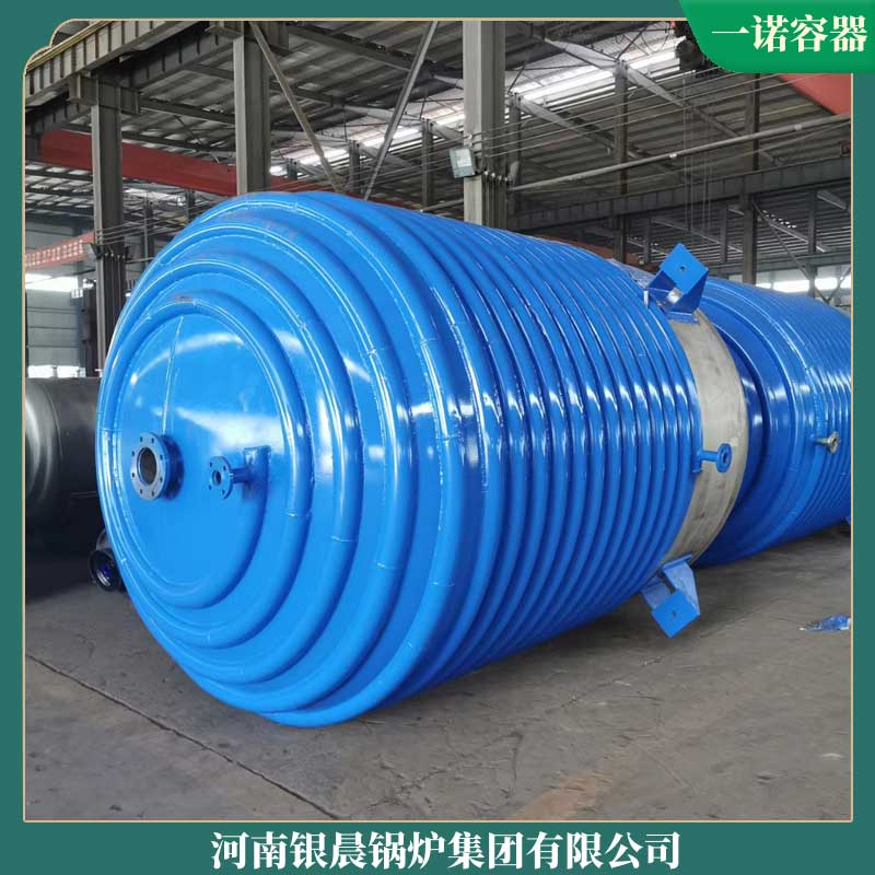 四吨导热油锅炉