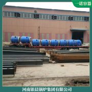 四川十二吨冷凝导油炉