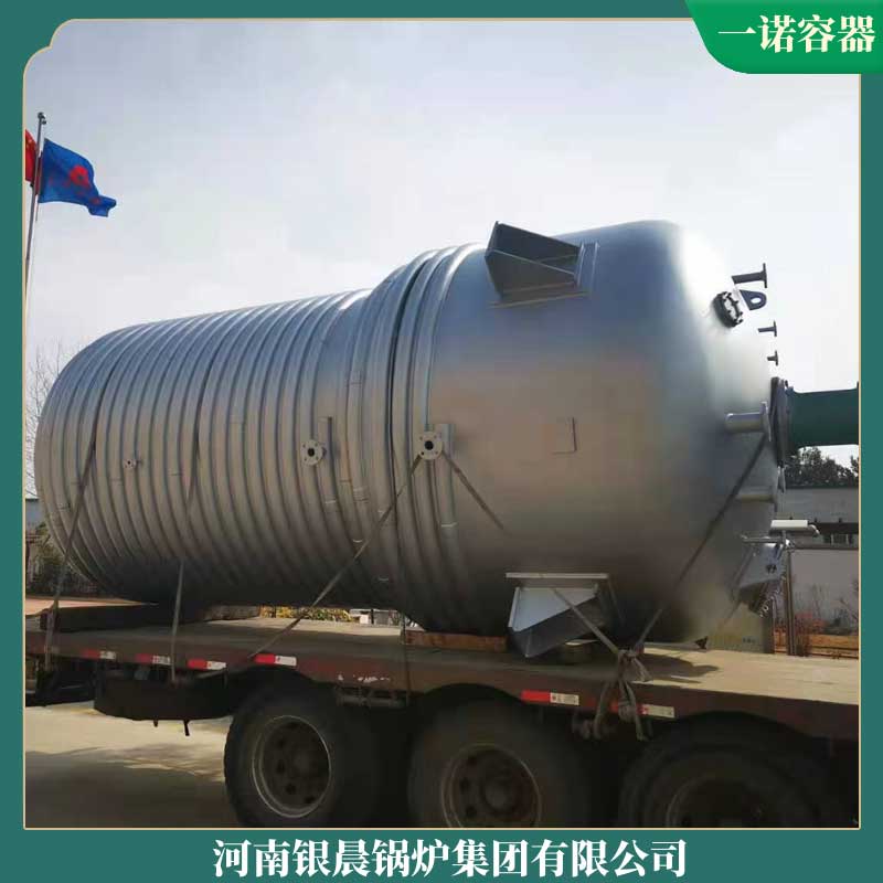 生物质20吨蒸汽锅炉