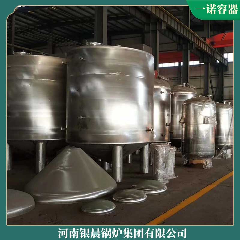 导热油天然气加热锅炉银晨锅炉集团有限公司300kw锅炉